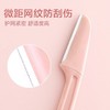 女士女男折叠式眉毛型套装安全新款刀片全修眉刀专用刮神器初学者 商品缩略图1