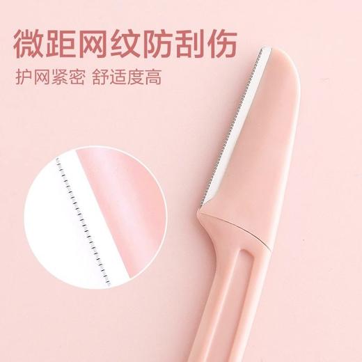 女士女男折叠式眉毛型套装安全新款刀片全修眉刀专用刮神器初学者 商品图1