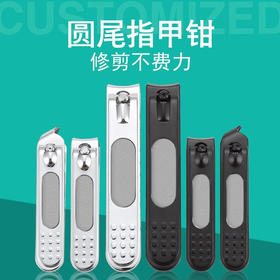 工具指甲钳脚指甲大小修家用剪指甲指甲刀带挫平斜口指甲剪专用号