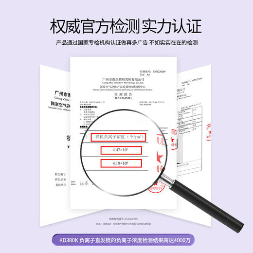 金稻直发梳负离子夹板卷发棒内扣直板夹造型梳子 4000万负离子护发生日礼物女 KD380K 商品图10