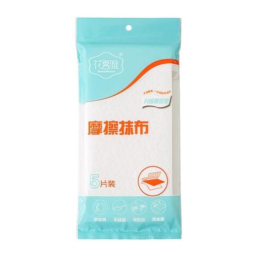 厨房一次性专用百洁布家用清洁洗碗布懒人家务魔力抹布布干湿两用 商品图4