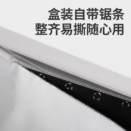 家用烤肉锡纸加厚纸装厨房油纸烧烤经济烘焙锡箔铝箔烤箱炸锅空气 商品图2