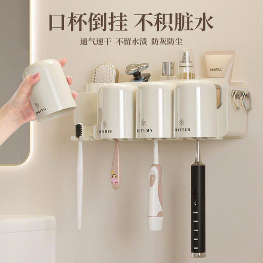 子刷牙架卫生间电动牙刷架牙膏挂墙杯子漱口免打孔置物架壁挂式杯 商品图1