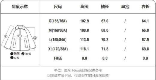 佐丹奴女款泰迪绒时尚休闲纯色外套05374803 商品图9