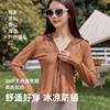 原纱锦纶黑胶连帽upf50防晒衣女夏季防紫外线修身显瘦防晒服 商品缩略图0
