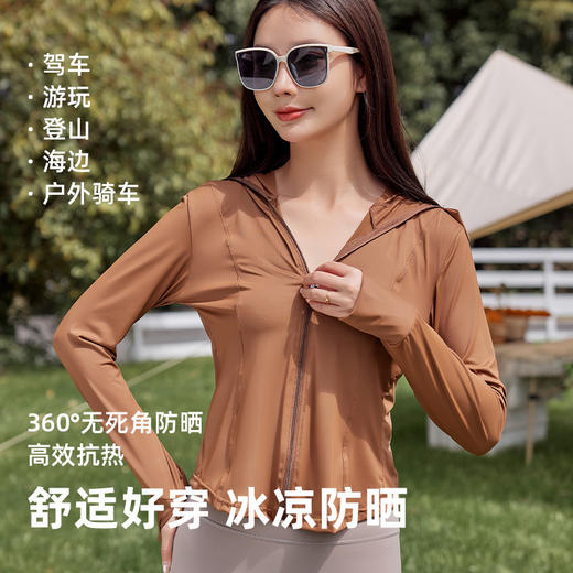 原纱锦纶黑胶连帽upf50防晒衣女夏季防紫外线修身显瘦防晒服 商品图0