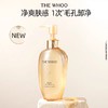 WHOO后拱辰享净澈卸妆油 200ml温和清洁养肤不油腻护肤 商品缩略图1