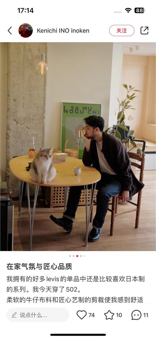 一店7d 𝐋𝐞𝐯𝐢*𝐬 𝟓𝟎𝟐男士锥形裤，蕞新款 25新年限定❗️直筒微锥版型太好看了 各种腿型都可穿 包容性极强 商品图10