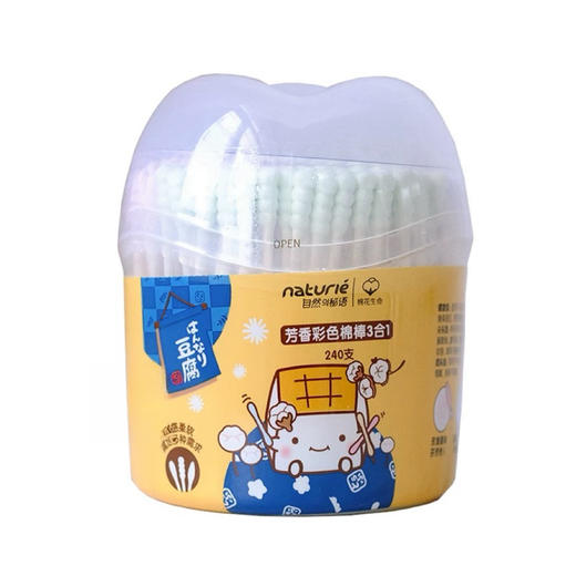 【限时折扣】自然秘语彩色棉棒三合一组合装240pcs（新旧包装随机发货） 商品图1