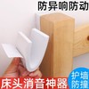 靠墙垫海绵垫神器垫片固定贴片摇晃静音贴条床头减震防撞木板防 商品缩略图1