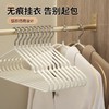 撑子家用衣架子晾晒挂衣高档无痕防滑加粗晾衣架衣服成人衣架衣架 商品缩略图1