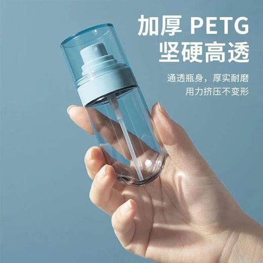 高颜值纳米喷雾瓶小装瓶旅行化妆水小喷瓶酒精新款按压喷壶分消毒 商品图2
