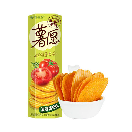 好丽友薯愿清新番茄味薯片 104g 商品图0