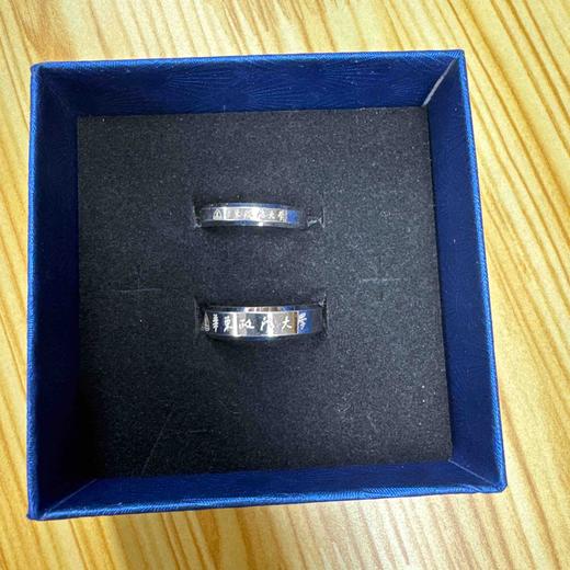 毕业对戒 商品图1