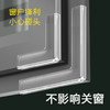 角护角玻璃硅胶开窗直角窗户铝窗保护套磕碰内桌面神器角防防撞 商品缩略图0