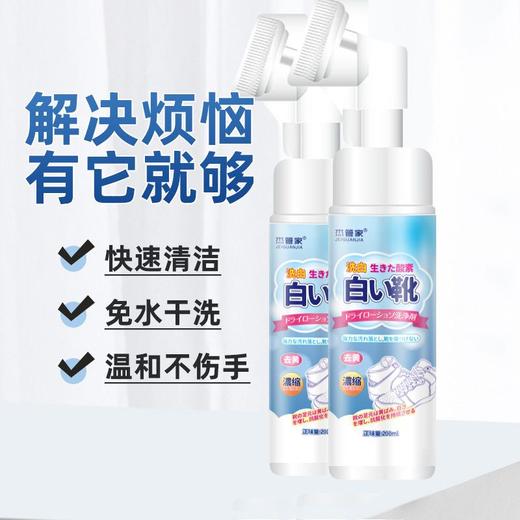 鞋刷去污擦鞋洗神器神器小白鞋清洗刷一擦白白鞋鞋清洁专用鞋子 商品图3