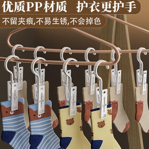 晒晒衣服防风挂钩晾衣家用晒袜夹夹子塑料夹固定夹带子裤夹多功能 商品图3