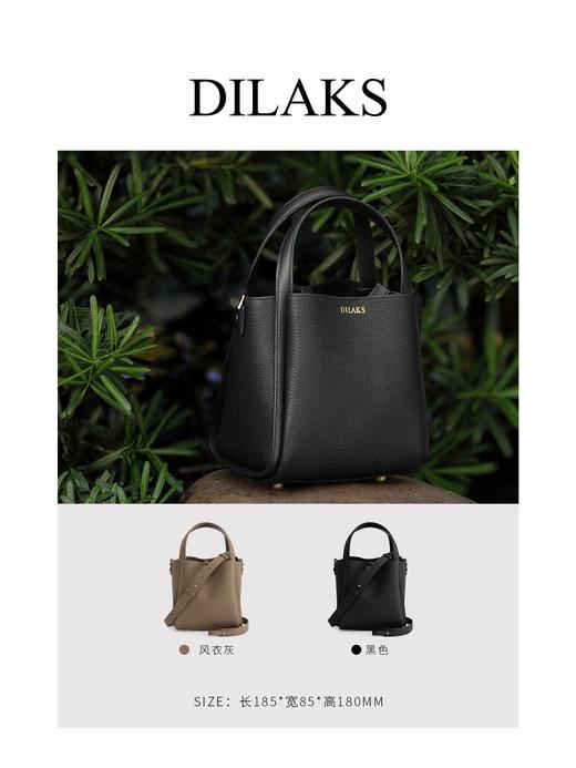 DILAKS迪莱克丝 2024年冬季真皮手提小包轻奢水桶包精致通勤斜挎包 商品图3