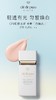 CPB肌肤之钥 光透白焕采妆前乳 商品缩略图0