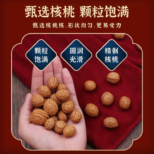 经络拍打甩袋中医养生小核桃敲打背部健康古法神器疏通筋络甩背袋 商品图3