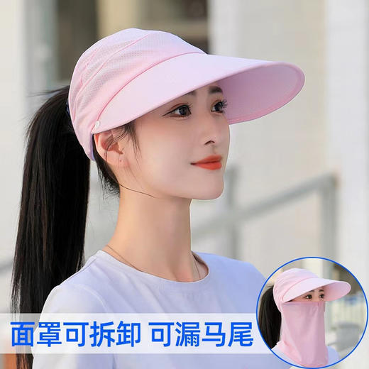 冰丝遮阳防晒帽女骑车遮脸空顶帽夏季防紫外线面纱太阳帽可扎马尾 商品图2