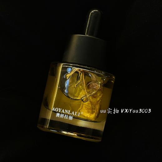 〖院线aoyanlali〗叠加使用：灵芝人参精华油，2滴就有效果，熟龄肌就用吧，一用一个不吱声 商品图4