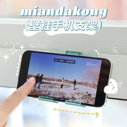 免打孔支架手机手机支架壁挂式墙上厨房架墙面粘贴多功能神器追剧 商品图1