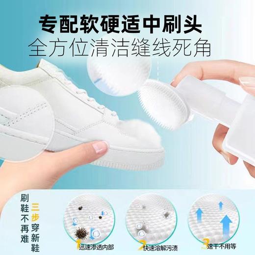 鞋刷去污擦鞋洗神器神器小白鞋清洗刷一擦白白鞋鞋清洁专用鞋子 商品图2