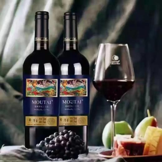 茅台集团茅台老树藤树龄S35干红葡萄酒 整箱750ml*6瓶包邮 商品图3