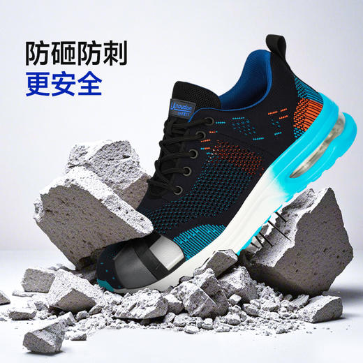 蓝欧盾4.0凯夫拉防刺穿劳保鞋男钢包头防砸防刺穿飞织轻便橡塑气垫轻底安全功能防护鞋 商品图5