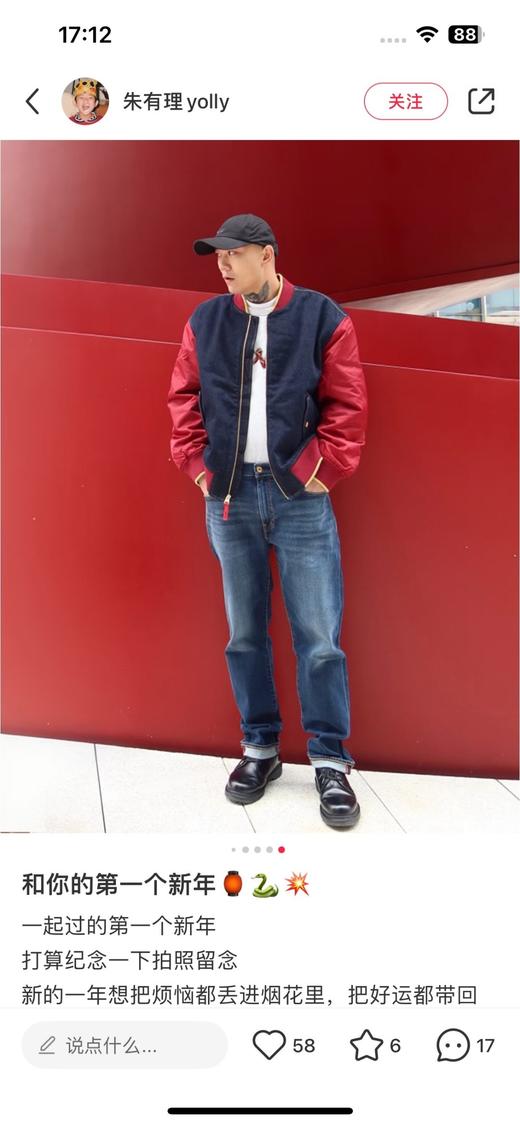 一店7d 𝐋𝐞𝐯𝐢*𝐬 𝟓𝟎𝟐男士锥形裤，蕞新款 25新年限定❗️直筒微锥版型太好看了 各种腿型都可穿 包容性极强 商品图13