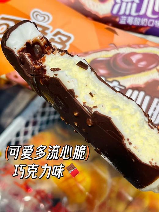 和路雪-可爱多棒棒流心脆巧克力64g 商品图3