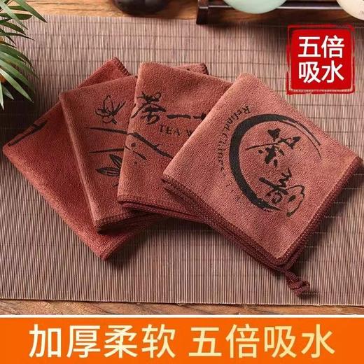 桌布垫茶茶具茶具茶几配件茶巾茶布功夫毛巾加厚高档吸水茶 商品图3