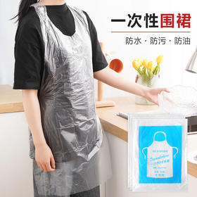 餐厅专用油污防厨房龙虾透明一次性透明围裙餐饮防水火锅塑料加厚