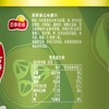 乐事无限清新清爽翡翠黄瓜味薯片 90g 商品缩略图3