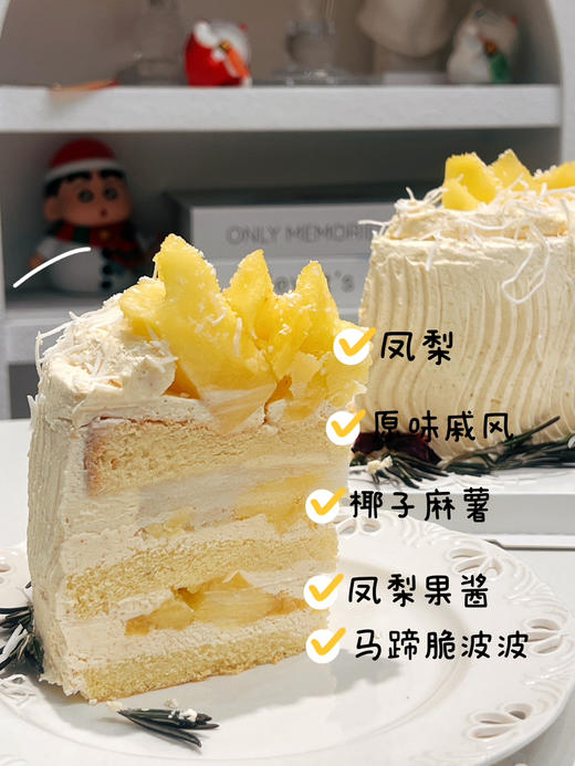 话梅凤梨 商品图1