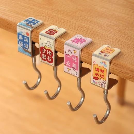 挂钩调节课桌钩子学生桌边勾可拆卸背包神器专用书桌挂包书包可 商品图0