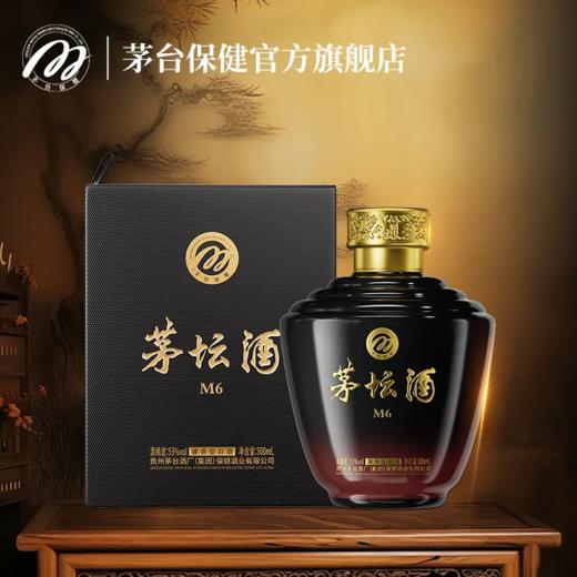 茅台集团茅坛酒M6 53度酱香型白酒 整箱500ml*6瓶包邮 商品图1