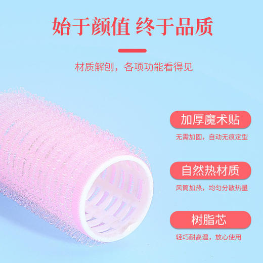 筒夹子卷发空气卷发夹懒人发卷扣发粘根刘海蓬松神器自固定定型内 商品图3