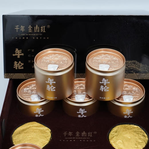 千年金山红千年金山红年轮礼盒金佛山古树红茶 商品图2
