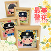 叱咤小警女神专属相框（3.5寸约9CM-9CM） 商品缩略图0