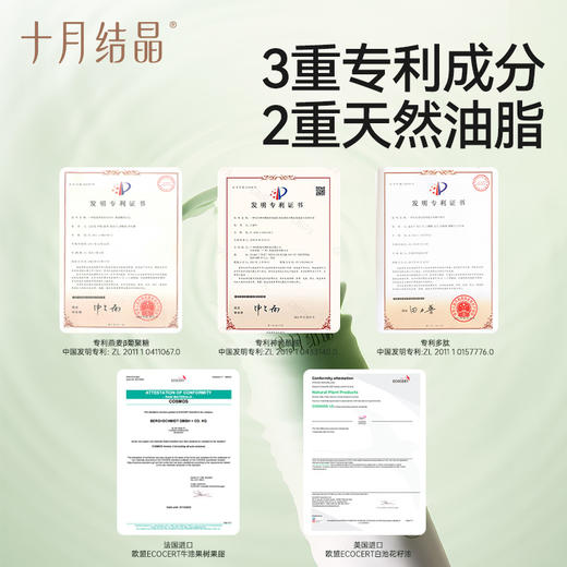 【满99-20/199-50】身体乳高保湿水润护肤品春秋季紧致舒缓润肤 商品图6