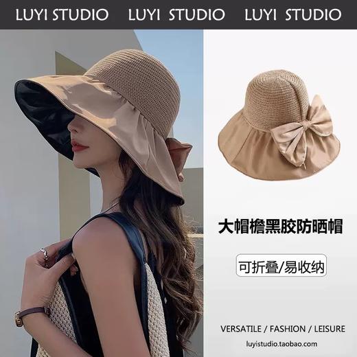 夏季女士遮阳帽便携收纳袋款黑胶渔夫帽子户外防紫外线大檐太阳帽2025新款小红书爆款 商品图0