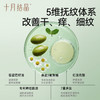 【满99-20/199-50】身体乳高保湿水润护肤品春秋季紧致舒缓润肤 商品缩略图4