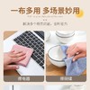 洗碗布厨房抹布懒人可水专用盒装抽取式纸巾干湿两用加厚百洁布 商品缩略图2