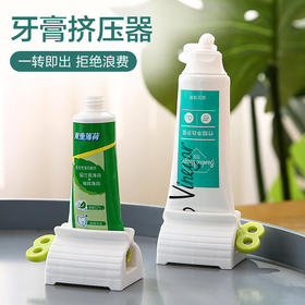 牙膏简约创意洗面奶夹手动神器 挤压按压儿童懒人器器牙膏 挤牙膏