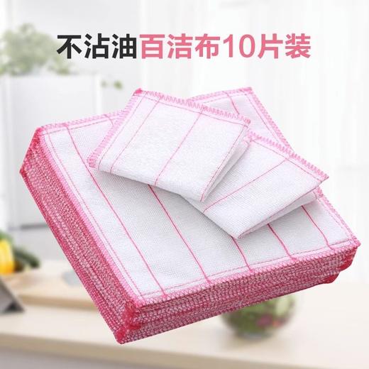 毛巾吸水百洁布洗碗布神器毛不沾油家用不掉厨房专用抹布刷碗纯棉 商品图1