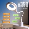 LEDUSB新款床头灯语音灯爆款批发智能声控2024灯照明灯小夜灯开关 商品缩略图1
