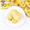 旺旺仙贝原味 52g 商品缩略图3