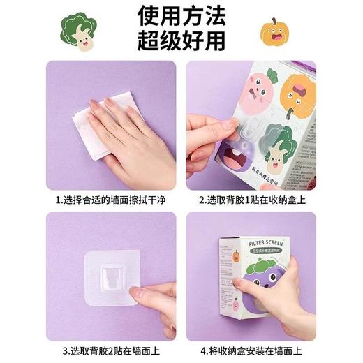 /只洗碗一次性100地漏下水道水池壁挂式水槽盒装漏网槽厨房过滤网 商品图4